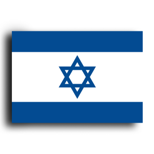 Quadro Decorativo em MDF  Bandeira Israel  - 20x30cm MDF 20X30cm    
